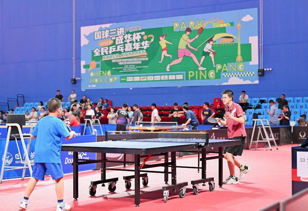 为场上的一 为场上的一